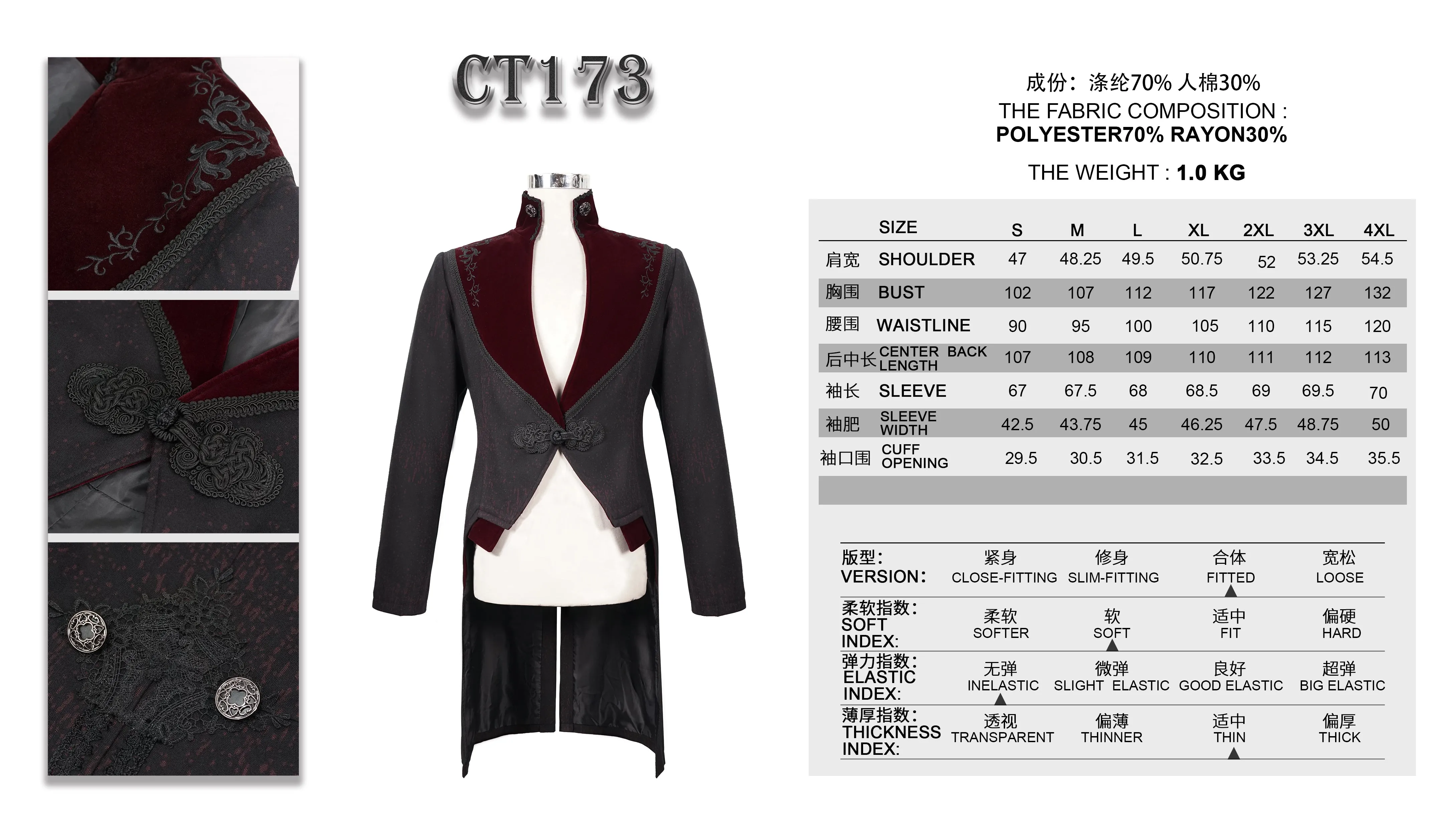 CT173 Gothic black and red bloody embroidered men coat